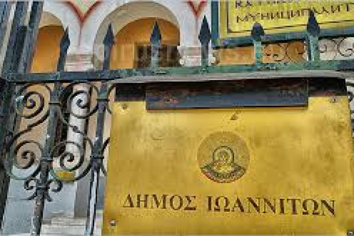 Έγκριση προκήρυξης δημόσιου αρχιτεκτονικού διαγωνισμού για την αστική ανάπλαση της περιοχής της  Αγίας Μαρίνας